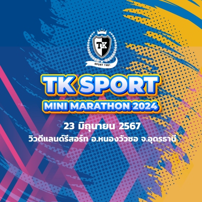 TK SPORT MINIMARATHON 2024