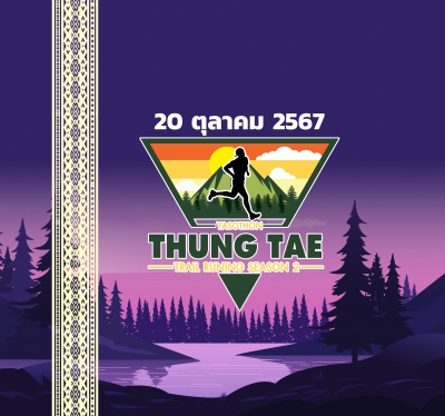 THUNG TAE TRAIL RUNNING@YASOTHON2024 (ปิดรับสมัคร)