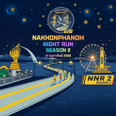 Nakhonphanom Night Run Season 2