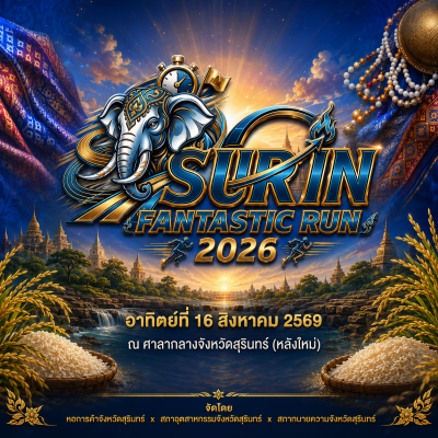 SURIN  FANTASTIC RUN 2026 (Comming soon)